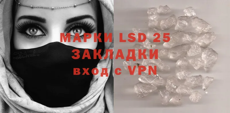 дарк нет какой сайт  Реутов  Лсд 25 экстази ecstasy 