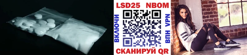 ЛСД экстази кислота Реутов