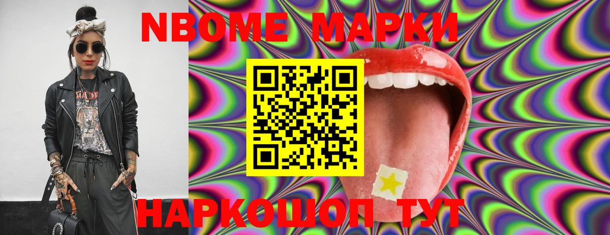 LSD-25 экстази ecstasy  LSD-25 экстази ecstasy  Реутов  Вход с VPN 