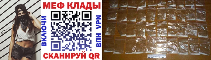 дарк нет клад  Реутов  МЯУ-МЯУ mephedrone  купить  