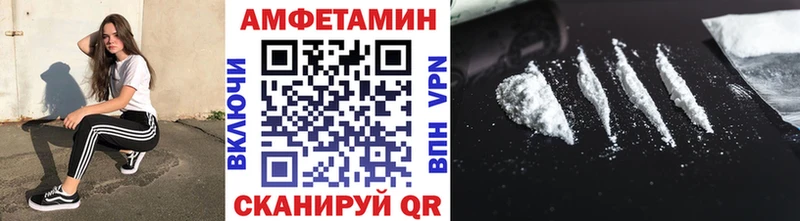 Первитин винт  где купить наркоту  Реутов 