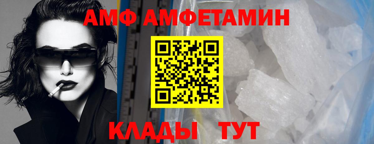 Первитин пудра Реутов