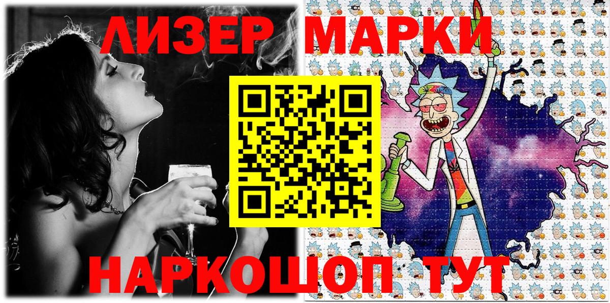 Марихуана Реутов