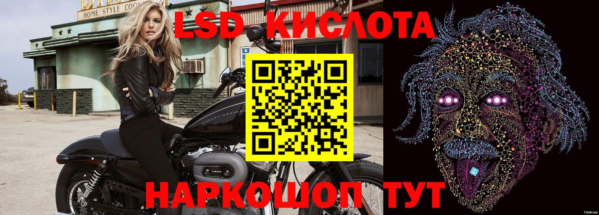 Наркотические марки 1500мкг  Вход с VPN  Марки NBOMe  Реутов 
