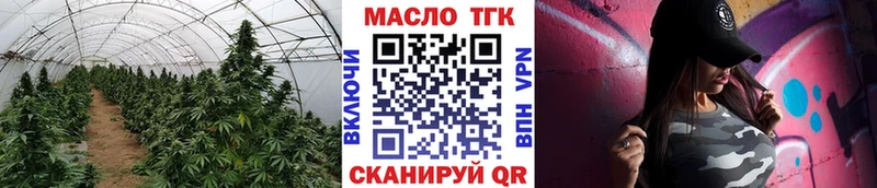 Дистиллят ТГК вейп  Реутов 