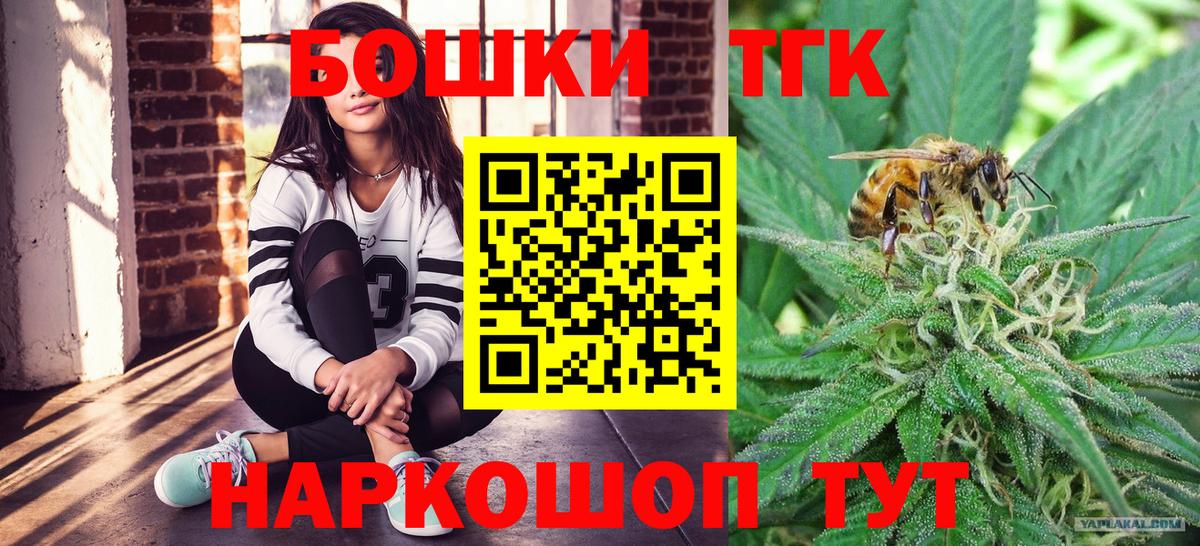 Конопля планчик Реутов