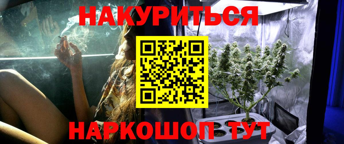 Реутов  Бошки марихуана конопля  МАРИХУАНА MAZAR  Вход с VPN 